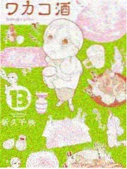 幕后访谈单元封面